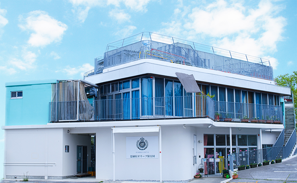 link_onnason 恩納村オリーブ保育園